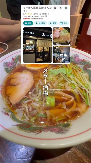 北海道民に行ってほしい帯広旅 #北海道グルメ #グルメ