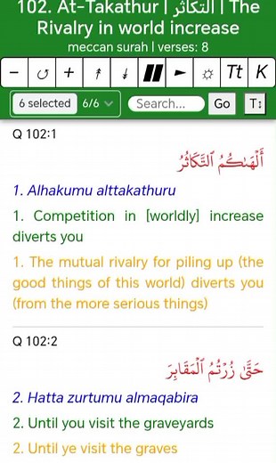 102. Al-Takathur (The Rivalry In World Increase) Follow for more teachings ✍️🙏