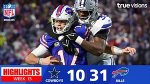 8.1K views · 619 reactions | ไฮไลท์อเมริกันฟุตบอล NFL 2023 ดัลลัส...