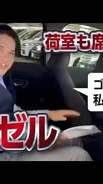 ホンダ ヴェゼル の 荷室 が広い！旧型 も 新型に負けない高品質な 内装 ｜クルマ紹介動画【コレデ】