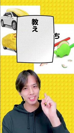 今まで出したアイデア画像の作り方教えます！ #アイデアクリエイター #アイデア #アイデア出し #アイデア出し