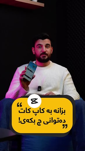 Lavin (@lavin_adam)’s videos with original sound - Lavin