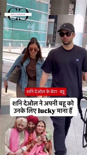 Dharmendra deol event time for the entertainment parpas only