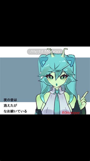 Vamp on Instagram: "Around the world Alien Hatsune Miku !! #fanart #art#alienmiku #hatsunemiku #vocaloid #alightmotion #fyp"