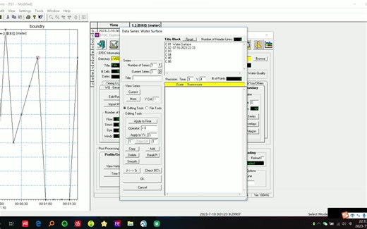 mike-EFDC制作边界条件