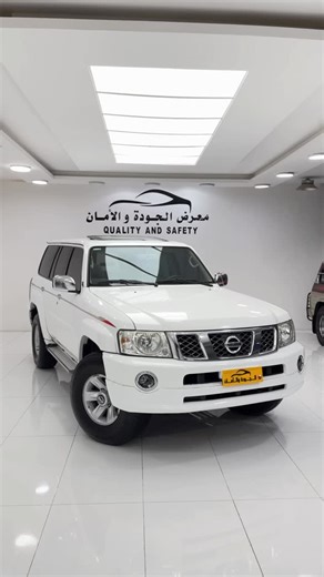 ‎معرض الجودة والامان للسيارات‎ on Instagram‎: "نيسان فتك سفاري الموديل:2016 الممشى:199الف سعةالمحرك:4.8 المواصفات: السيارة خليجي الون الخارجي أبيض من الداخل سلفر جير عادي اصل/فتحة سقف/شاشه/كاميرا/خزانين/ديفلوك/ثلاجه/مكيف خلفي/مشغلCD السيارة صبغ الوكاله بستثناء بعض القطع الأضافات: هيدرز دبة اكترونيه فلتر رياضيه اطارات ممتازه/تجديد سنه السعر:7900ريال عماني الموقع: https://maps.google.com/?q=23.894423,57.250774 السويق/ضيان معرض الجودة والامان رمز فتح الخط00968 التواصل: 92776824 90608199 90506090 99