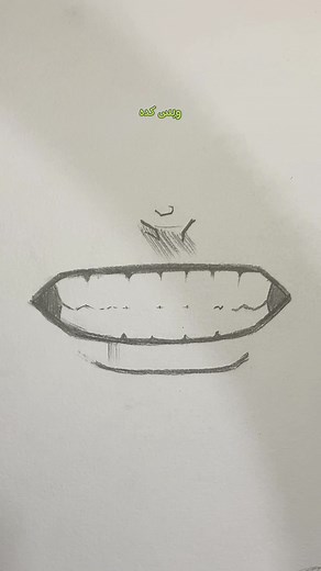طريقة رسم الأسنان بخطوات بسيطة