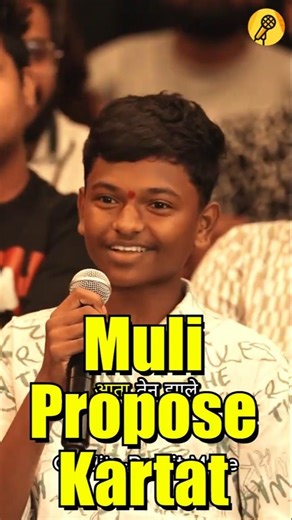 Muli Propose Kartat 😂 | Pranit More Crowd Work Comedy | Show Madhe Setting
