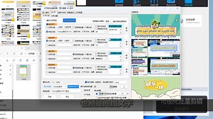 视频拼接并列双屏不同交融程度效果对比_哔哩哔哩_bilibili