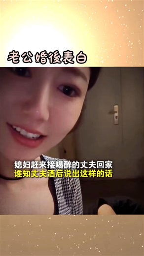 #老公婚後表白 | April Chim