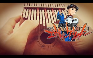 Evangelion - Cruel Angel Thesis ( opening ) Kalimba Tabs Letter & Number Notes Tutorial - KalimbaTabs.net