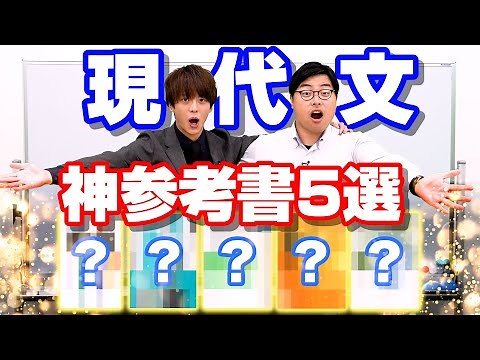 [Revolutionary] 5 God-level reference books for modern Japanese