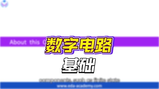 Verilog 编码 - 设计