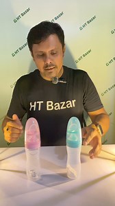 Spoon Feeder | HT Bazar