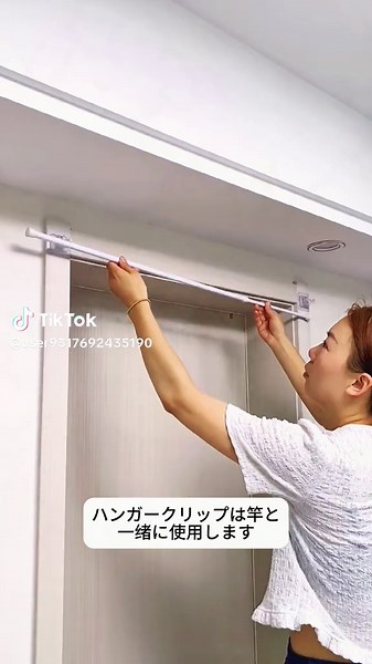 1分で簡単なカーテンを作ることができます。フックをいくつか用意するだけです#日常 #生活 #家 #家庭用品 #生活の妙技 #必需品 #🇯🇵
