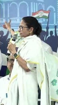 বাংলায় হিংসা সৃষ্টির জন্য দায়ী অমিত শাহ