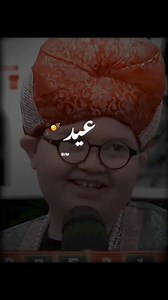 Eid poetry urdo #moodchallengemoodchallengeToday #urdupoetry #foryoupage #1m | Ishaq Dotani