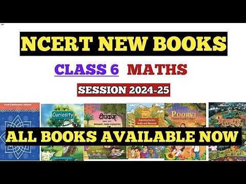 NCERT NEW BOOKS FOR CLASS 6 SESSION 2024-25 RELEASED। NEW BOOKS FOR GRADE 6 ALL SUBJECTS AVAILABLE