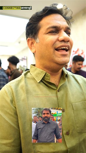 ചാണ്ടി ഉമ്മൻ വോട്ടെടുപ്പ് ദിവസം കറുത്ത വസ്ത്രം ധരിച്ചതിന്റെ കാരണം | chandy oommen