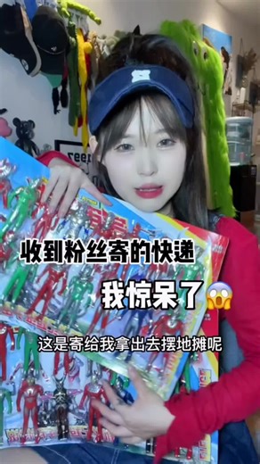 #unboxing #拆箱分享 你们也喜欢奥特曼吗？？