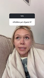 فيديوهات أنشأها Angelika Martynova (@bint_shaqra_) باستخدام оригинальный звук - Angelika Martynova
