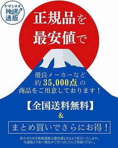 【公式】かぜとゆき通販 on Instagram: ". 日用品から食品・家電まで豊富な品揃えの総合通販「かぜとゆき」オンラインショップ #かぜとゆき #通販 #通販サイト"