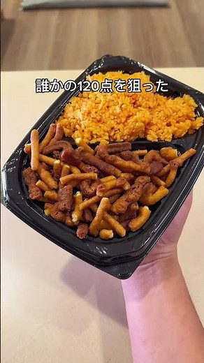 賛否両論のドンキ弁当【ドンキホーテ】