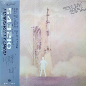 Flying Kitty Band Featuring Ogura Kei, Hoshi Katz And Yasuda Hiromi - 5･4･3･2･1･0