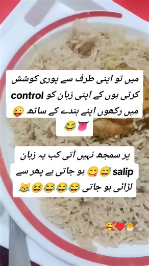 Controlling My Tongue in Relationships: A Funny Take