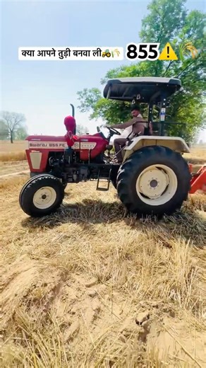 Nya swaraj855🚜💥⚡️💫💪protek ki riper m performance kasi lagi comment m btao#strawreaper#farming