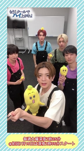 TikTokでテレ東さんをチェック！