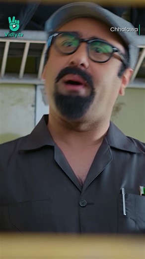 5.1K views · 106 reactions | TT bhai sahab to dill par hi lai gaye baat  Chhalawa #watchnow #vidly #vidlytv #movies | Vidly tv | Facebook