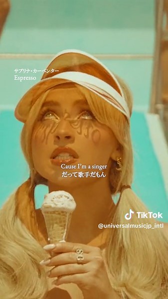 大ヒット中の新曲『Espresso』💕 #サブリナカーペンター #だって歌手だもん #サブリナ・カーペンター #sabrinacarpenter @sabrinacarpenter