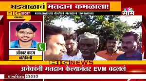 LIVE NEWS UPDATE #SAAMTV | Saam TV News