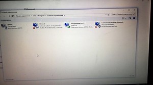 Lenovo Realtek Pcie Gbe Family Controller Driver