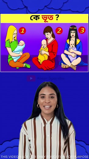 Memory Test: Can You Solve This Challenging Puzzle?