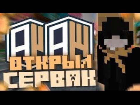 🔥 ВЗЛОМ REALLYWORLD на RABBIT 🔥 ANCYWORLD КОПИЯ REALLYWORLD