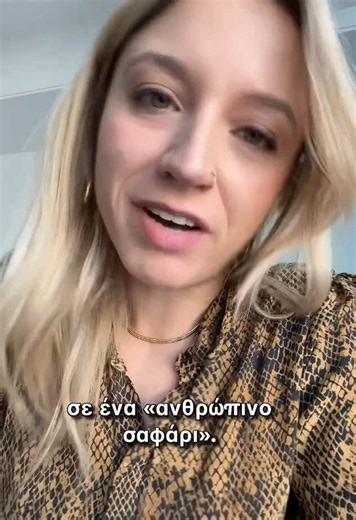 Sarajevo Safari: η σκοτεινή ιστορία που ξανανοίγει. 30 χρόνια μετά, οι ιταλικές Αρχές ερευνούν τους “τουρίστες του πολέμ0υ”. Ένα explainer για ένα ανθρώπινο σαφάρι πλουσίων για το οποίο κανείς δεν έχει ακόμη κατηγορηθεί. Βρες εδώ όσα πρέπει να ξέρεις. #fyi #foryou #fyp #greektiktok #sarajevo