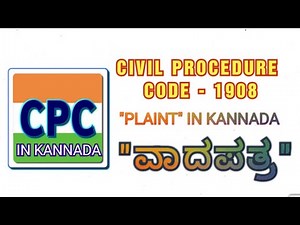 PLAINT (ವಾದಪತ್ರ) - CIVIL PROCEDURE CODE IN KANNADA