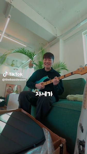 베이스를 처음 샀다구요?