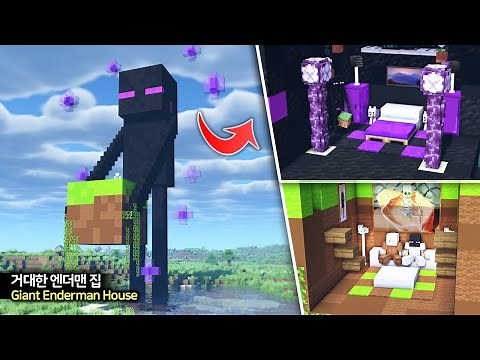 ⛏️ Minecraft Tutorial :: 🔮 Giant Enderman House 🖤