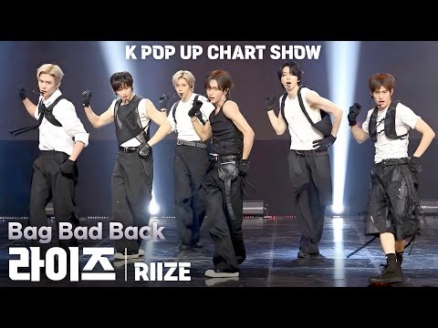 [4K] 라이즈(RIIZE) 'Bag Bad Back' 가로 직캠 @ENA K POP UP CHART SHOW(케이팝업 차트쇼)