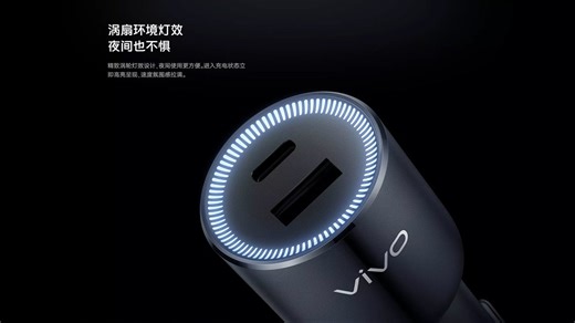 Vivo’s new 80W dual-port fast-charging Car Charger costs only $26 - Gizmochina