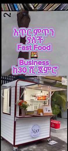 #business#entrepreneur#entrepreneurship#success#investment#finance#fastfood