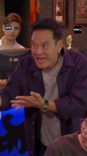 ผมผิดอะไร ถึงมาจับผม #Shorts #เป็นต่อ2026 | one31