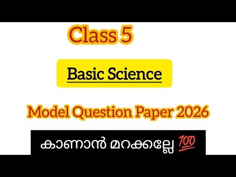 CLASS 5 BASIC SCIENCE ANNUAL EXAM MODEL QUESTION PAPER 2026