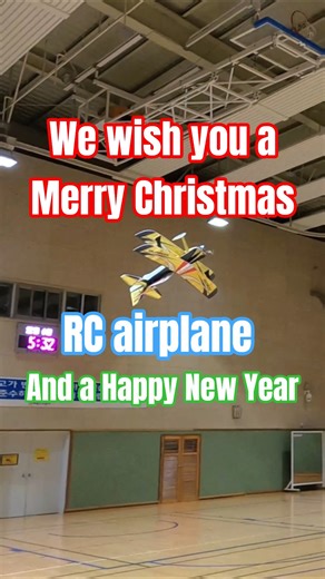 We wish you a Merry Christmas, RC Airplane, And a Happy New Year