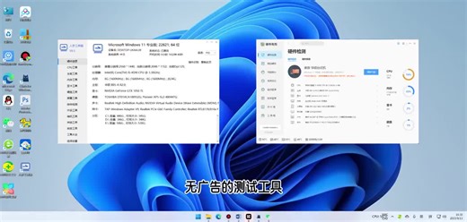 新电脑一定要装的测试工具箱 #电脑 #组装电脑 #电脑主机测试