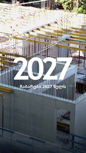 43 reactions · 7 comments |  შეიძინეთ აპარტამენტი ზღვასთან ახლოს...