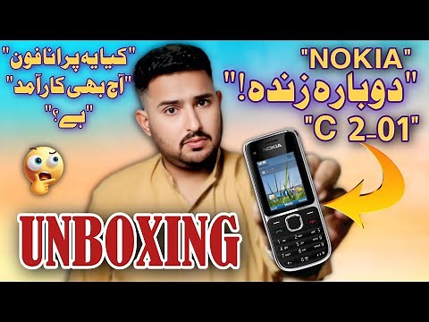 Nokia C2.01 Unboxing | Nokia C2-01 Unboxing In 2025
